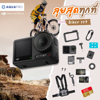 DJI Action 4  Adventure Combo โปรโมชั่น Biker Set ลุยสุดทุกที่ ประกันศูนย์ไทย By Aquapro