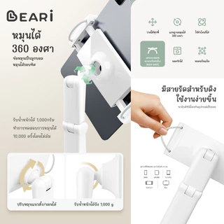 [โค้ดคุ้มลด 20%] BEARI หมอนมือถือ Moon (U5T) หมอนทรงพระจันทร์เสี้ยว Soft Pillow Phone Holder ที่จับมือถือ