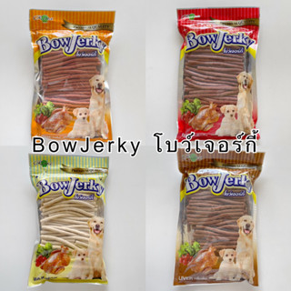 Bow jerky โบว์เจอร์กี้ ขนมหมา 800 กรัม