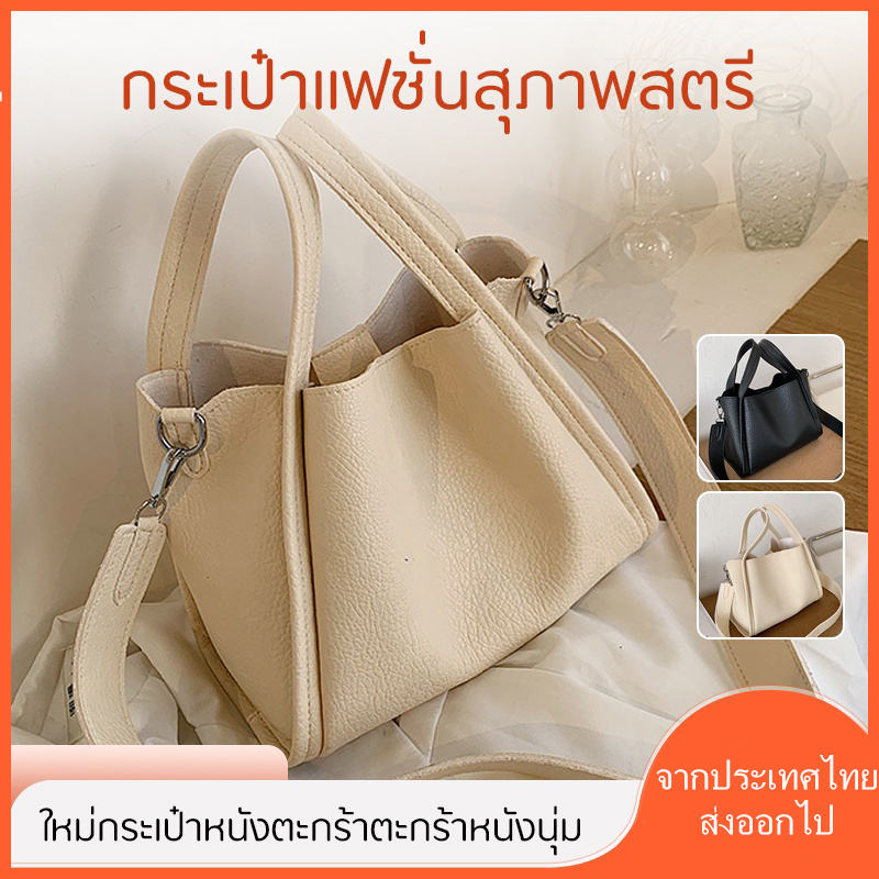 【ราคาเคลียร์】กระเป๋าถือสุภาพสตรี กระเป๋าใบเล็กพร้อมซิปภายใน