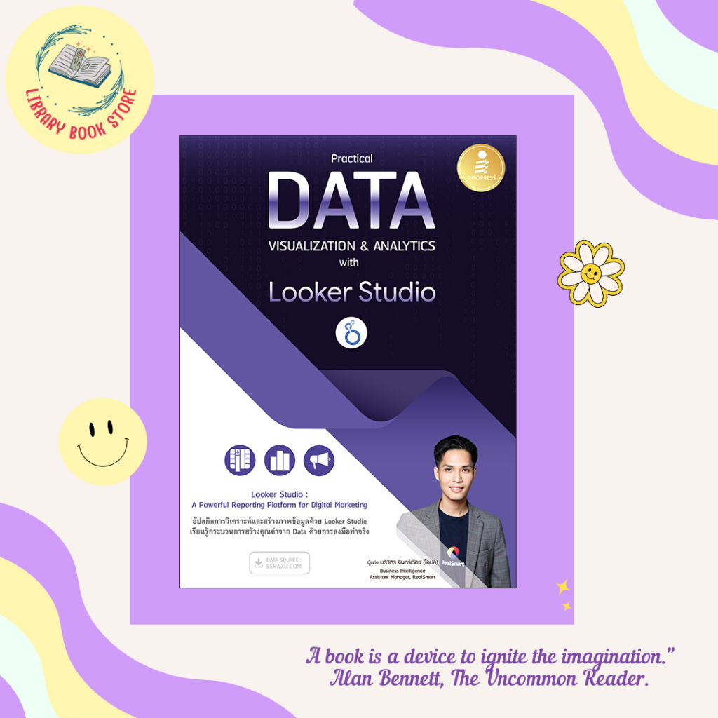 หนังสือ Practical Data Visualization & Analytics with Looker Studio