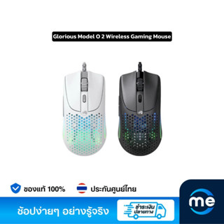 เมาส์ Glorious Model O 2 Gaming Mouse