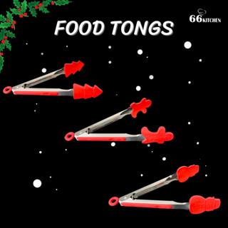 food tongs ซิลิโคน  คีบอาหารธีมคริสต์มาส ที่คีบอาหาร ที่คีบน้ำแข็ง  ที่คีบเป็นซิลิโคน