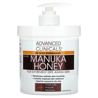 [พร้อมส่ง] นำเข้าจากอเมริกา ของแท้ 100% โลชั่นสูตรน้ำผึ้งมานูก้า Advanced Clinicals, Manuka Honey (16 oz)