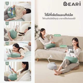 [โค้ดคุ้มลด 20%] BEARI หมอนมือถือ Moon (U5T) หมอนทรงพระจันทร์เสี้ยว Soft Pillow Phone Holder ที่จับมือถือ