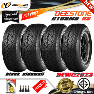 265/50R20 DEESTONE รุ่น STORMZ RS 4 เส้น (ผลิตปี2023) แถมเกจเหลือง 1 ตัว + จุ๊บลมยาง 4 ตัว (ตัวหนังสือสีดำ) (ยางขอบ20)