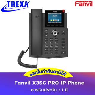 Fanvil IP Phone X3SG Pro Entry Level IP Phone