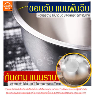 🔥ส่งฟรี🔥 ชามผสมสแตนเลส ทรงสูง WANNA (มีให้เลือกซื้อ 9 ขนาด) ชามผสม ชามผสมแป้ง ชามผสมอาหาร โถผสมแป้ง โถผสมอาหาร โถผสม โถผ