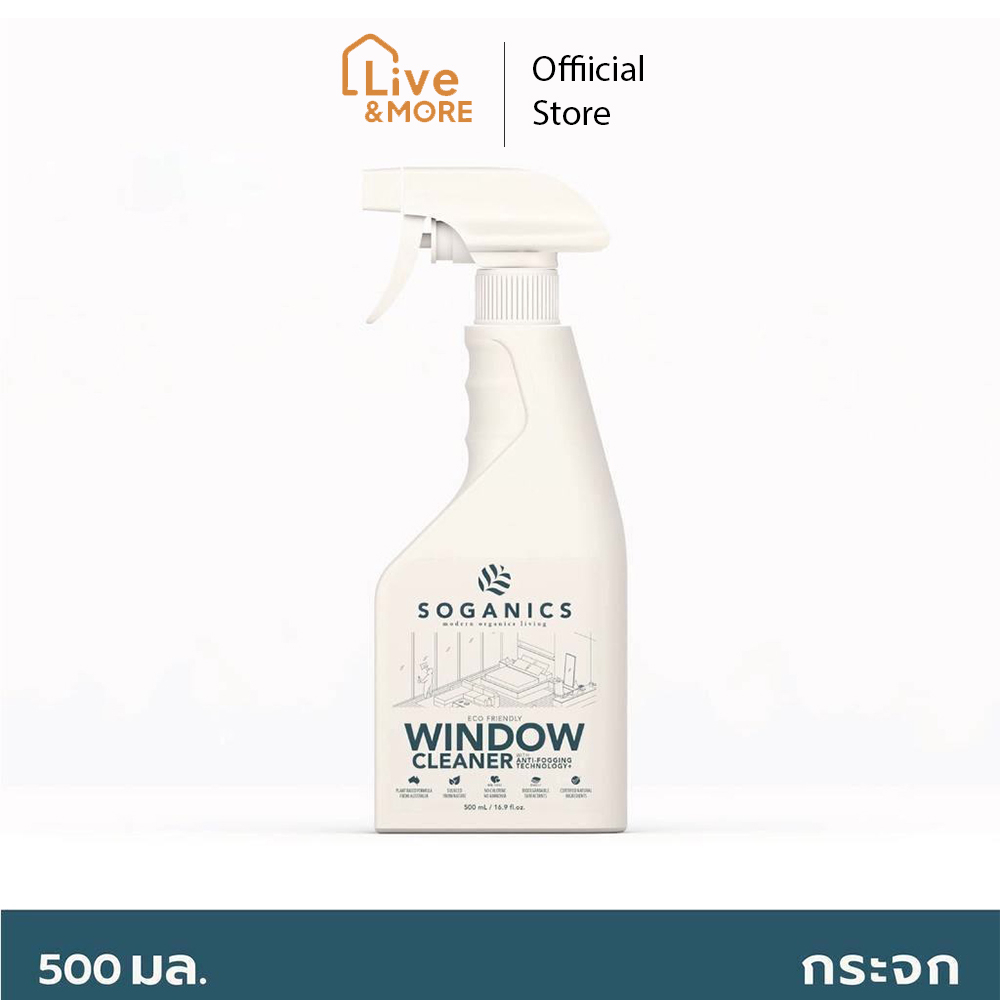 [ของพร้อม ส่งไว] SOGANICS โซแกนิคส์ น้ำยาทำความสะอาดกระจก Window Cleaner with Anti-Fogging