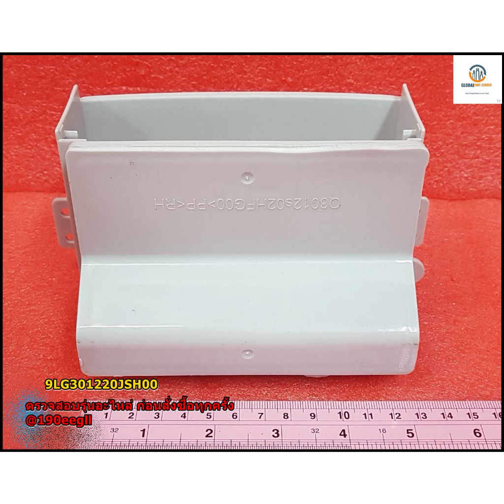 ขายอะไหล่แท้/กล่องเครื่องซักผ้าชาร์ป/INFLOW BOX/SHARP/9LG301220JSH00/ใช้กับรุ่น ES-W119T-SL รุ่นที่ใ