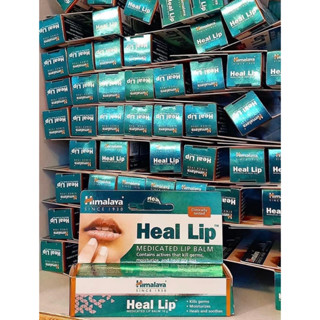 Himalaya heal lip 10g#ลิปออแกนิคอุดมด้วยน้ำมันละหุ่ง มะพร้าว จมูกข้าวสาลี