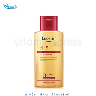 Eucerin pH5 VERY DRY SENSITIVE SKIN SHOWER OIL 200 ML ยูเซอริน ครีมอาบน้ำผสมน้ำมัน ผิวแห้งมาก บอบบาง แพ้ง่าย