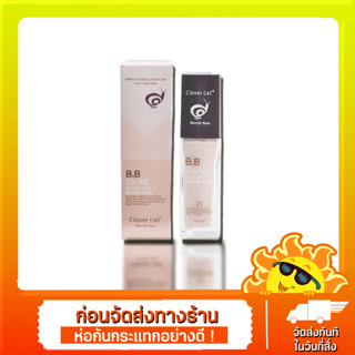 CLEVER CAT BB SNAIL MOISTURING NO.84160 รองพื้น BB snail  ขนาด 35 กรัม