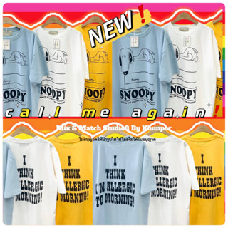 เสื้อยืดโอเวอร์ไซส์ Call Me Again เสื้อยืดทรงสวยๆ สกรีนแน่นๆ ใส่สบายๆ ผ้าคอตตอนเกาหลี ใส่ได้ทั้งชายและหญิง พร้อมส่ง