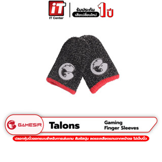 Gamesir Talons Finger Sleeves ถุงนิ้วสำหรับเล่นเกม นำประจุไฟฟ้าได้ดี เล่นเกมลื่นไหลไม่สะดุด ซับเหงื่อได้ดีมาก #itcentert