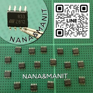 LM833 SOP8 DUAL OPERATIONAL AMPLIFIER แพ็คละ5ตัว