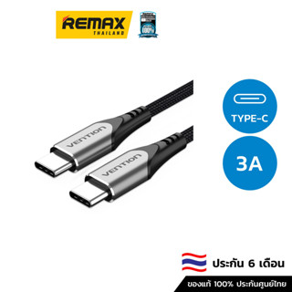 Vention Cable Type-C to Type-C 2M 60W TAD,Black - สายชาร์จ Type-C to Type-C