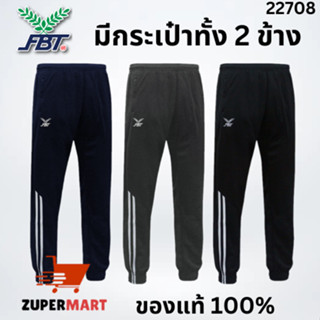 วอร์ม FBT ตัดต่อ ขาจั๊ม ขาปล่อย เอวยางยืด มีเชือกผูกเอว รหัส 22708