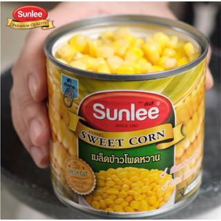 Sunlee sweet corn 340g. ซันลี ข้าวโพดหวานแกะเมล็ด พร้อมส่ง‼️