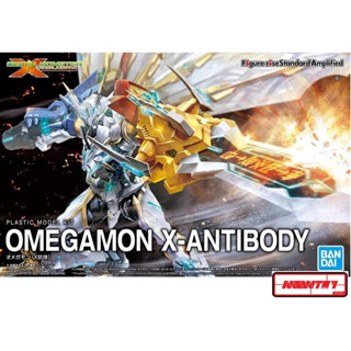 Bandai ฟิกเกอร์ พลาโม ดิจิมอน FIGURE-RISE STANDARD AMPLIFIED OMEGAMON X-ANTIBODY พร้อมส่ง ของแท้