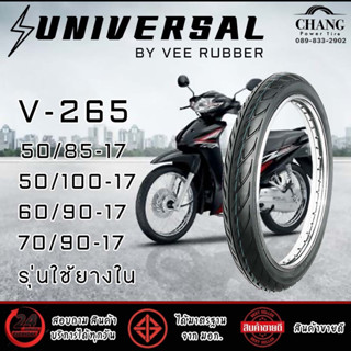 UNIVERSAL BY VEE RUBBER รุ่น VRM265 ขนาด 50/85-17,50/100-17,60/90-17,70/90-17