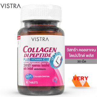 Vistra Collagen DiPeptide Plus Vitamin C วิสทร้า คอลลาเจน ไดเปปไทด์ 1000 มก. พลัส วิตามินซี 30 เม็ด