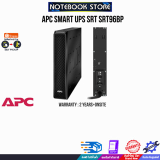 APC Smart UPS SRT SRT96BP/ประกัน 2 Y+Onsite