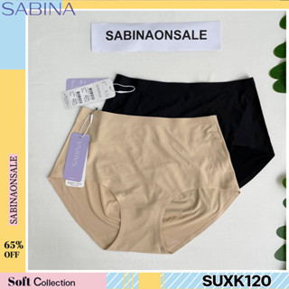 รหัส SUXK120 Sabina กางเกงชั้นใน ไร้ขอบ (ทรงHalf) รุ่น Soft Collection Seamless รหัส SUXK120BK สีดำ, SUXK120CD เนื้อ