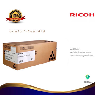 Ricoh SP C250S ตลับหมึกโทนเนอร์