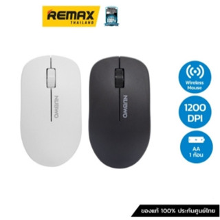 REMAXแท้!!! เมาส์ เมาส์ไร้สาย เมาส์Wireless สีขาว/ดำ NUBWO NMB-031 **ประกัน1ปี**