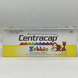 Centracap Zebbie Multivitamin/Mineral เซ็นทราแคป เซบบี้ วิตามิน เกลือแร่ ชนิดแคปซูลนิ่ม สำหรับเด็ก