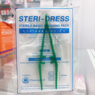 เซตทำแผล อุปกรณ์ทำแผล ปลอดเชื้อ Steri-dress