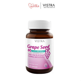 VISTRA GRAPE SEED 60MG 30  เม็ด 15กรัม