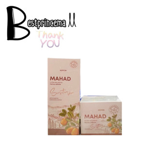 MAHAD Facial Serum ครีมหน้ามะหาด หน้าใส ลดสิว Hoyon NEW!!