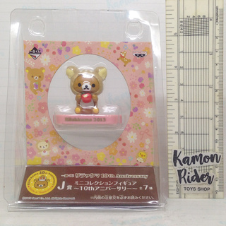 Banpresto : Rilakkuma - Ichiban Kuji - 10th Anniversary Rilakkuma - J Award - งานแท้ มือ1 ไม่แกะ