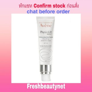 Avene PhysioLift Smooth Protective Cream SPF30 30ML