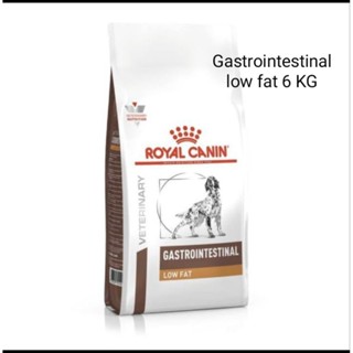 สินค้าพร้อมส่ง / Gastro Intestinal Low Fat //Royal canin dog 6KG // อาหารเม็ดสุนัข ตับอ่อนอักเสบน้ำหนัก6 kg