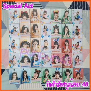 (1/2) BNK48 CGM48 กีฬาสีหนูน้อย BNK48 แอคพิเศษ Special Act แอคเล่นเกม แอคเข้างาน มีเก็บปลายทาง