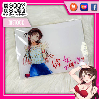 HOBBYHOUSE 🎏 อะคริลิค Mizuhara Chizuru Limited แท้ สะดุดรักยัยแฟนเช่า Acrylic Board