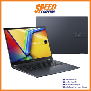 ASUS Vivobook S 14 Flip TP3402VA-LZ503WS NOTEBOOK(โน๊ตบุ๊ค) Intel i5-13500H / By Speed Computer