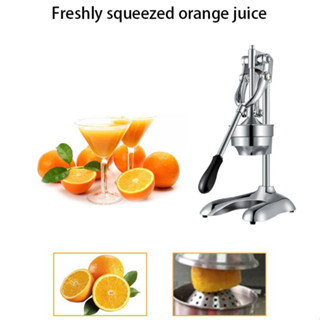 ที่คั้นน้ำส้ม  เครื่องคั้นน้ำผลไม้ สกัดน้ำผลไม้  Stainless Steel Citrus Fruits Squeezer -สินค้ามีพร้อมส่ง-