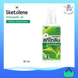 Sketolene Citronella Oil สกีโทลีน สเปรย์กันยุงชนิดใส สูตรตะไคร้หอม