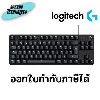 คีย์บอร์ดเกมมิ่ง Logitech Gaming Keyboard G413 TKL SE Mechanical Tactile Switch (TH) ประกันศูนย์ เช็คสินค้าก่อนสั่งซื้อ