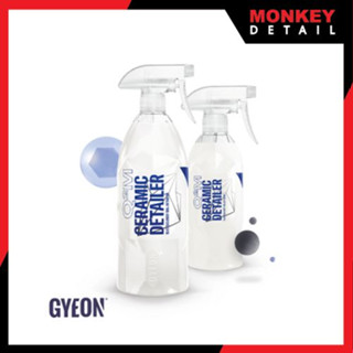 GYEON Q²M CERAMIC DETAILER น้ำยาเคลือบสี สเปรย์เคลือบสีรถ มีส่วนผสมของ SiO2 แท้ เหมาะสำหรับเคลือบสีและบำรุงเคลือบแก้ว