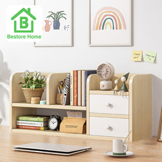 Bestore Home ชั้นวางหนังสือ ชั้นวางของ เคลื่อนย้ายง่าย เรียบง่ายสไตล์ มินิมอล มี 4 แบบให้เลือก สินค้าในไทย พร้อมส่ง