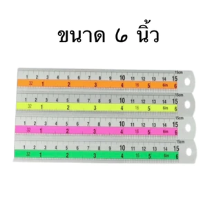 (USP)💢ขายส่ง💢(ยกโหล12ชิ้น) ไม้บรรทัดอลูมิเนียม ไม้บรรทัดเหล็ก คาดสี 3ขนาด 6นิ้ว/8นิ้ว/12นิ้ว Ruler ไม้บรรทัด