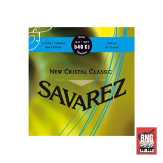 SAVAREZ 540CJ สายกีตาร์คลาสสิก New Cristal-High