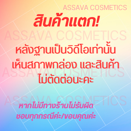 ♦️ส่งด่วน | อายแชโดว์ l N319 นีคาร่า มินิ ฟรุต โฟร์เฉด อายแชโดว์ พาเลท แต่งหน้า Nee Cara Mini Fruit Four Shadow Eyeshado - รูปที่ 5