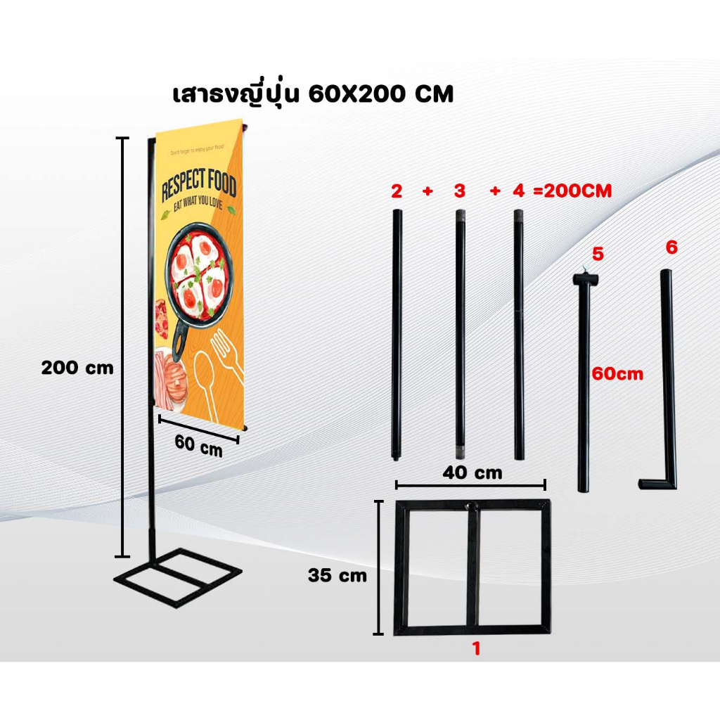 ขาตั้งป้าย ป้ายหน้าร้าน ป้ายไวนิล ป้ายโฆษาณา ขาตั้งป้ายธงญี่ปุ่น ฐานเหลี่ยม(มีข้อต่อ3ส่วน) ขนาด50x200 60x200cm - รูปที่ 2