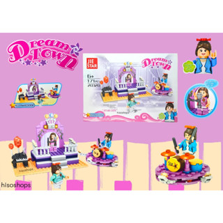 DREAM TOWN BLOCKS 171 pcs. ตัวต่อเลโก้งงานเลี้ยง ต้วต่อจาก Jie Star เพลินเพลิดน่ารัก